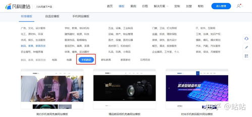 网页模板怎么用？教你使用免费模板快速搭建个人网站