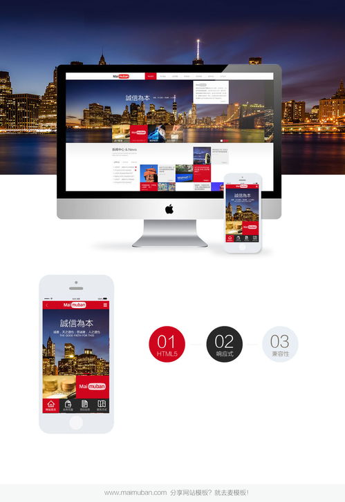 企业网站设计 塑造品牌形象与提升用户体验的关键路径