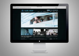 企业网站设计的“合一”之道 构建统一、高效、美观的在线门户