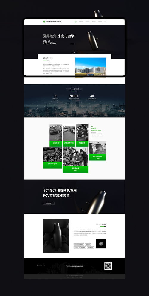 ZeroDrop企业官网设计 融合极简美学与高效交互